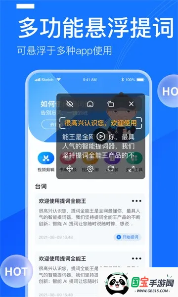 ȫ(๦)v3.3.3.0 ׿ͼ3