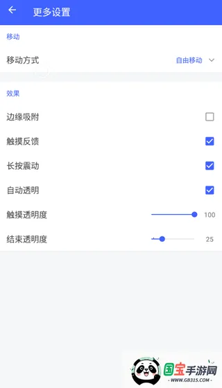 悬浮菜单2025官方正版 悬浮菜单2025官方正版