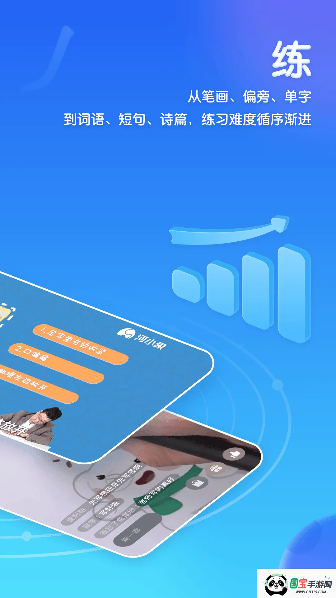 Сд2025°汾v4.2.1 Ѱͼ2