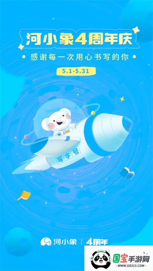 Сд2025°汾v4.2.1 Ѱͼ4