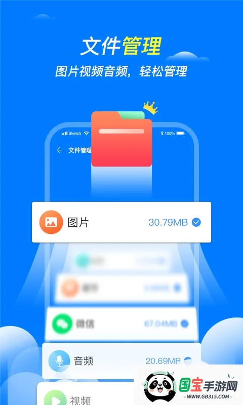 ʦ2025ٷ°汾v2.6.3 ٷͼ2