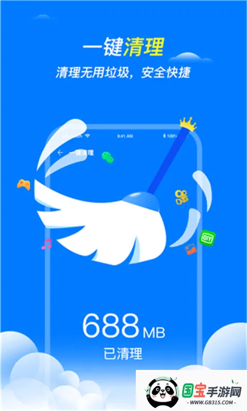 ʦ2025ٷ°汾v2.6.3 ٷͼ4