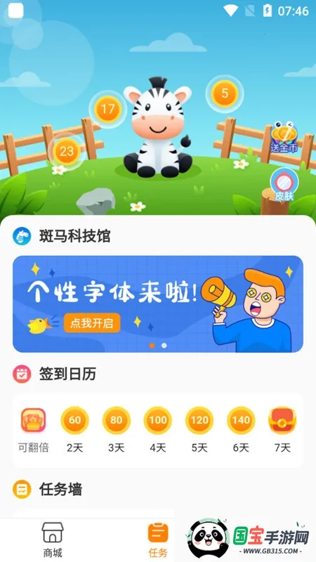 뷨(๦뷨)v5.5.7 Ѱͼ0