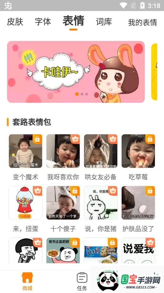 뷨(๦뷨)v5.5.7 Ѱͼ1