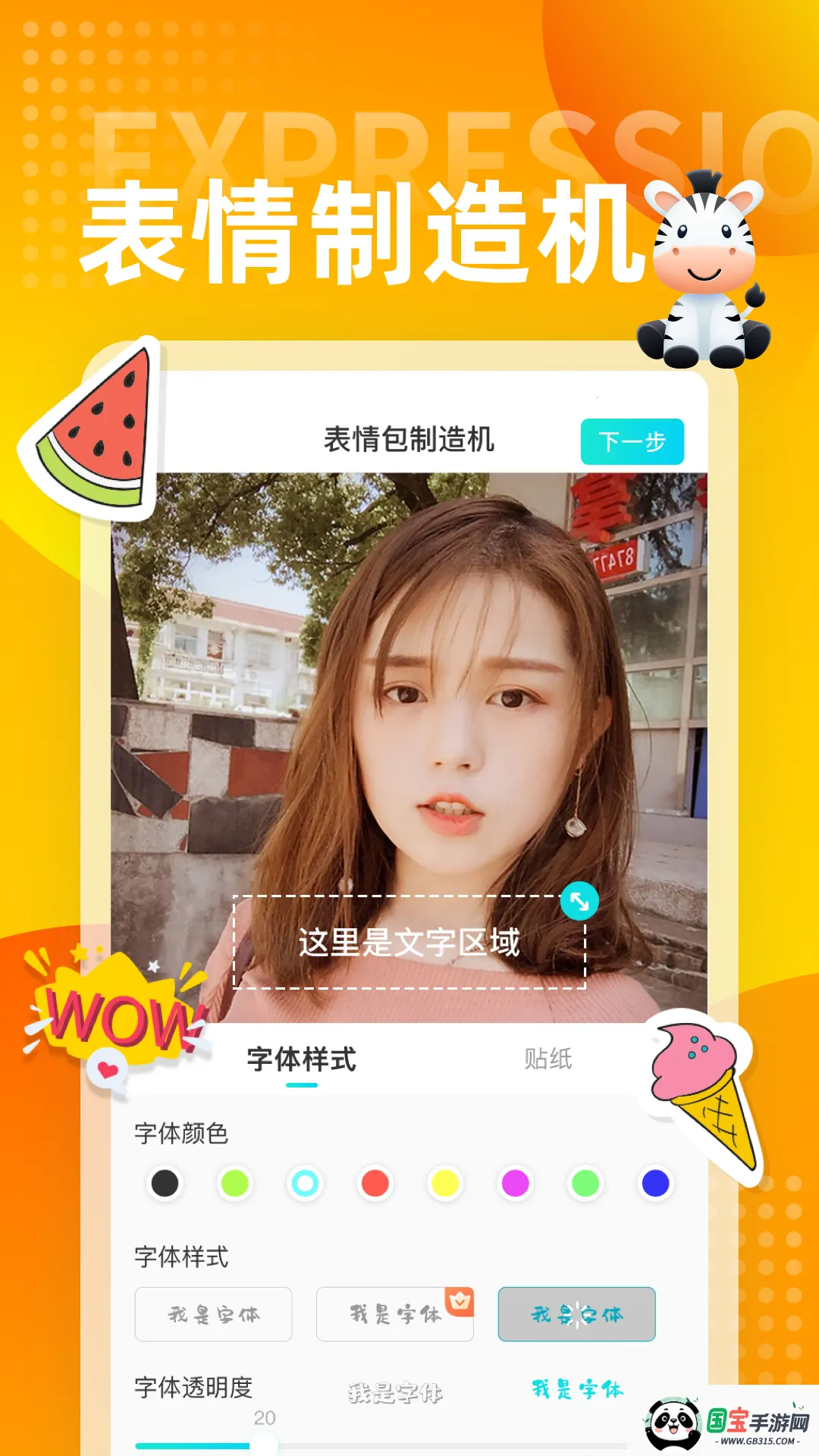 뷨(๦뷨)v5.5.7 Ѱͼ2