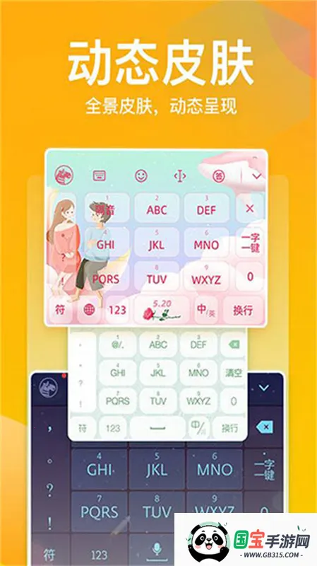 뷨(๦뷨)v5.5.7 Ѱͼ3