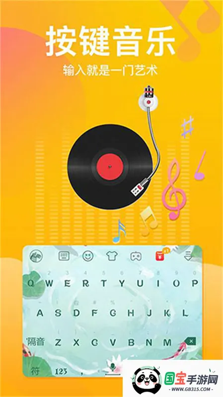 뷨(๦뷨)v5.5.7 Ѱͼ4