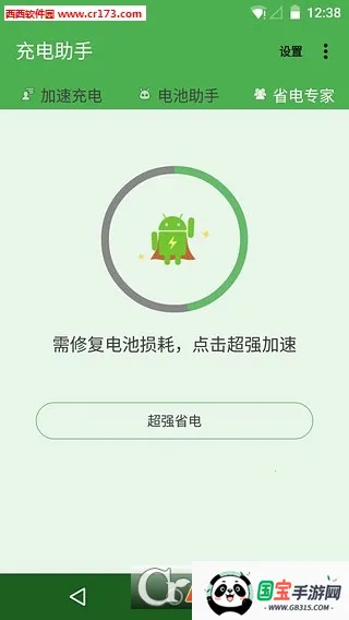 (ع)v5.1.20210714 Ѱͼ4