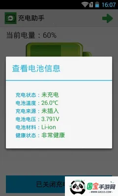 (ع)v5.1.20210714 Ѱͼ2