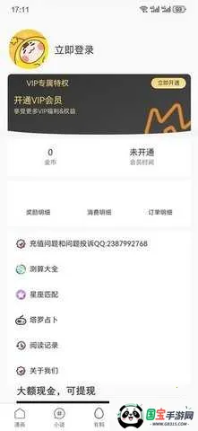 2025°汾v5.12.27 ֻͼ0