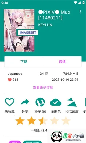 2025°汾v5.12.27 ֻͼ1