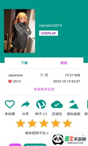 2025°汾v5.12.27 ֻͼ2