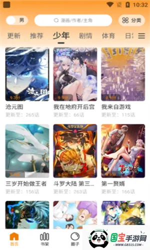 2025°汾v5.12.27 ֻͼ4