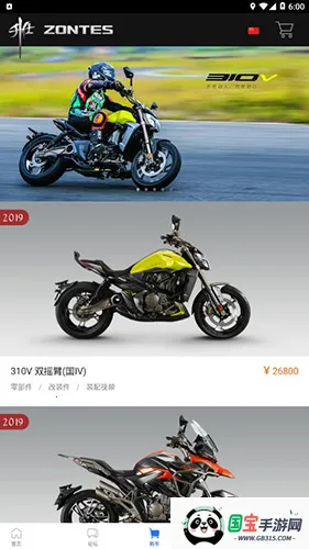 ̳(Ħйƽ̨)v4.26 ׿ͼ1