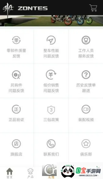 ̳(Ħйƽ̨)v4.26 ׿ͼ0