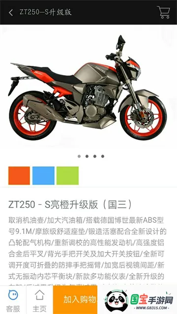 ̳(Ħйƽ̨)v4.26 ׿ͼ4