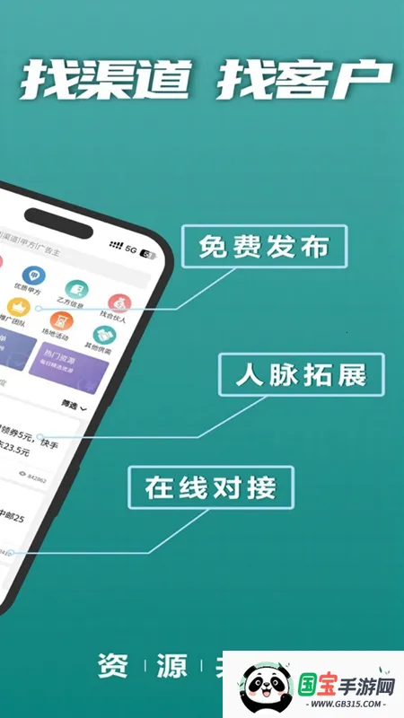 U̸ֱ(ԴԽ)v4.1.2 ٷͼ1