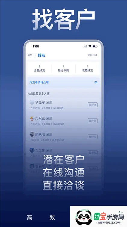 U̸ֱ(ԴԽ)v4.1.2 ٷͼ4