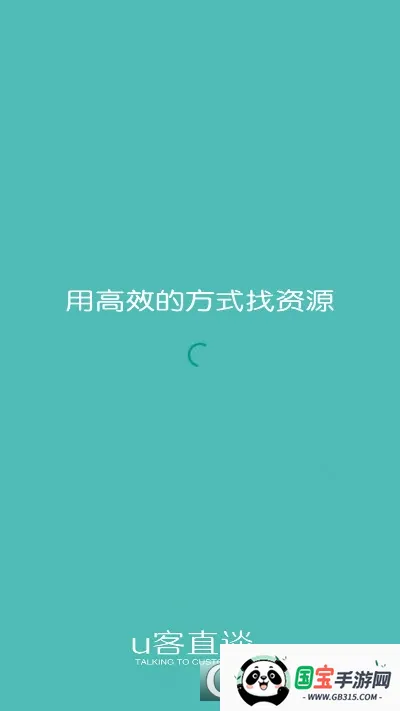 U̸ֱ(ԴԽ)v4.1.2 ٷͼ0