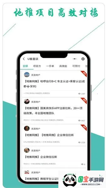 U̸ֱ(ԴԽ)v4.1.2 ٷͼ3