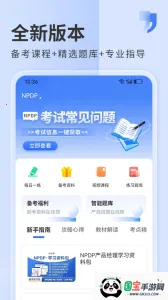 ϣ2025ٷv5.2.9 ٷͼ4