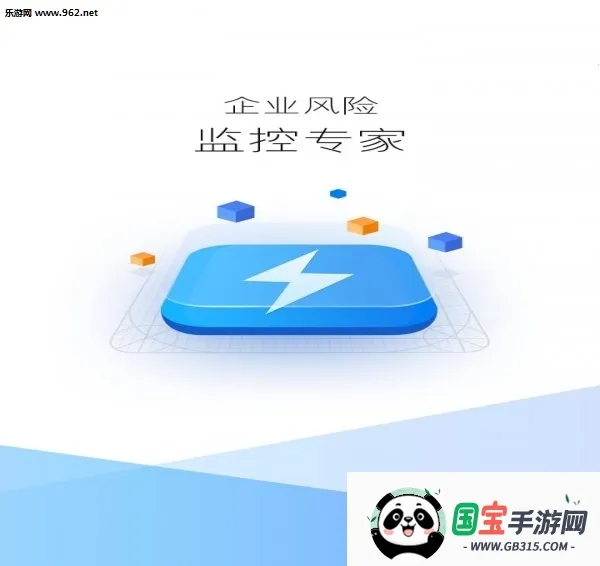 ҵԤͨ2025ٷ°汾v8.4.1 Ѱͼ2