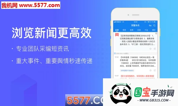 ҵԤͨ2025ٷ°汾v8.4.1 Ѱͼ1