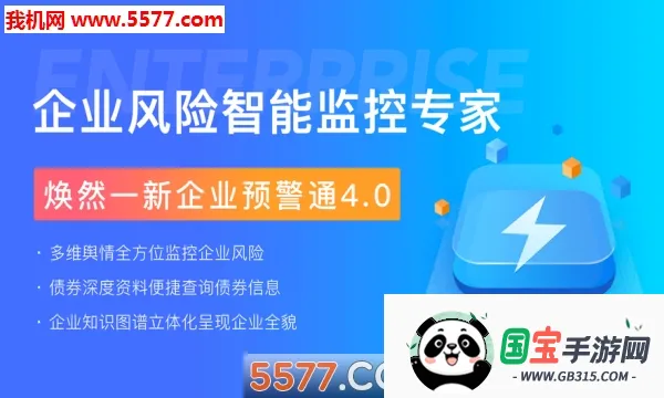 ҵԤͨ2025ٷ°汾v8.4.1 Ѱͼ0