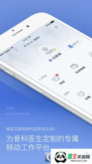 Ψҽǿ(ǿҽƽ̨)v7.3.52 ֻͼ0