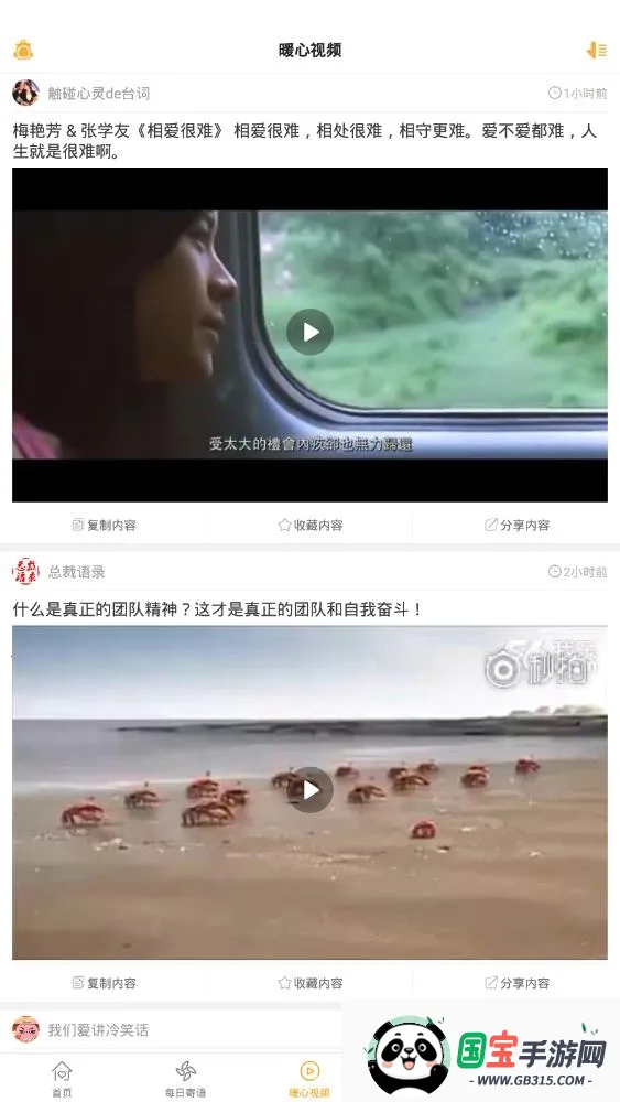 һ仰¼ֻv4.5.0 Ѱͼ1