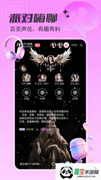 ֱ(ֱֻƽ̨)v5.1.41 ֻͼ3