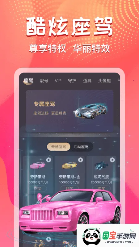 ֱ(ֱֻƽ̨)v5.1.41 ֻͼ1