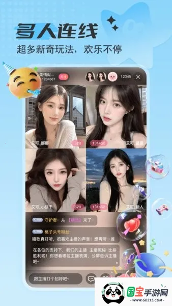 ֱ(ֱֻƽ̨)v5.1.41 ֻͼ4