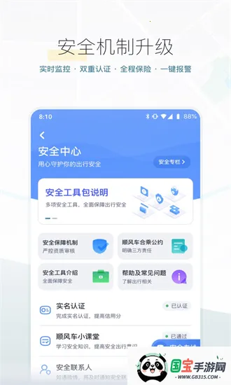 ળ2025ذװv10.13.1 ٷͼ4