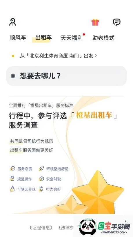 ળ2025ذװv10.13.1 ٷͼ1