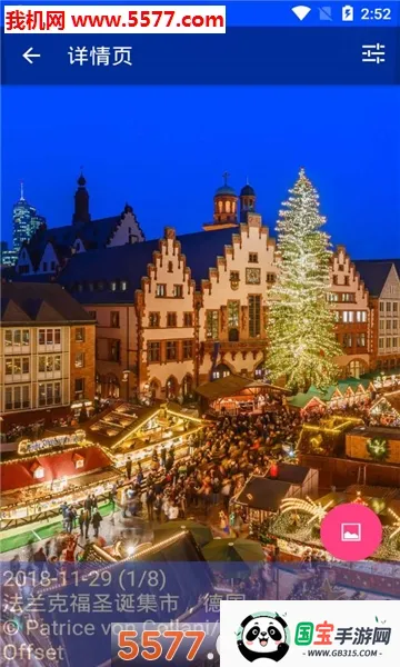 Ӧֽ2025ٷv12.0.47470801 ٷͼ0