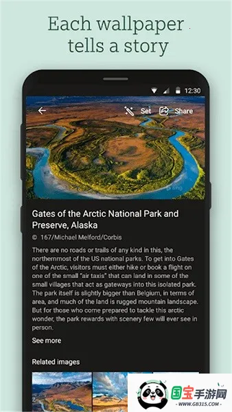 Ӧֽ2025ٷv12.0.47470801 ٷͼ2