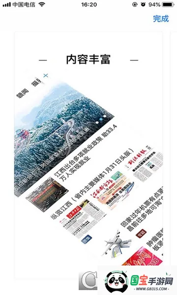 ƽý(Ѷ)v3.3.3 Ѱͼ0