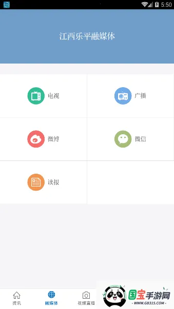 ƽý(Ѷ)v3.3.3 Ѱͼ1