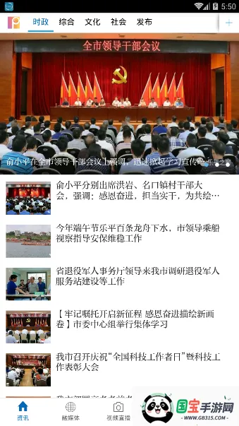 ƽý(Ѷ)v3.3.3 Ѱͼ2