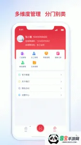 嵼(綯)v3.3.5.00 ֻͼ3