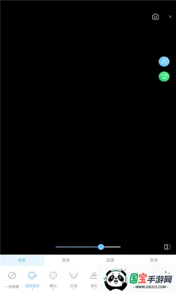 մ2025ذװv2.7.6.4 ׿ͼ1