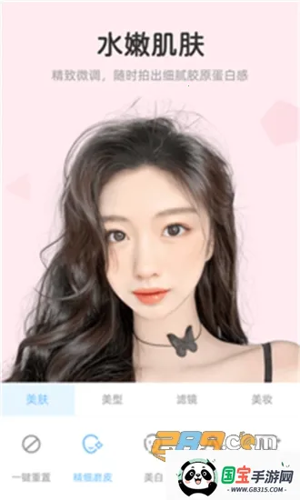 մ2025ذװv2.7.6.4 ׿ͼ2