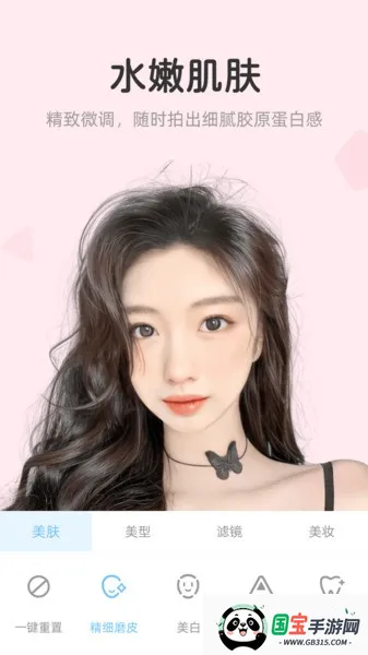 մ2025ذװv2.7.6.4 ׿ͼ4