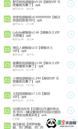 (Դƽ̨)v3.4.3 ٷͼ1