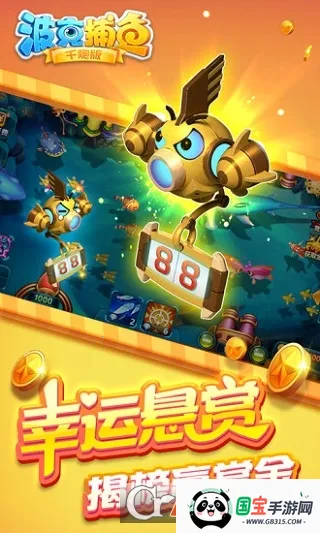 ˲2025°汾v1.18.7 ٷͼ0