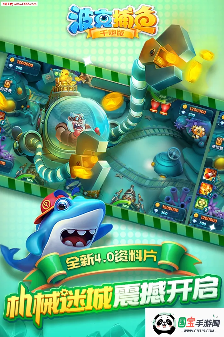 ˲2025°汾v1.18.7 ٷͼ2