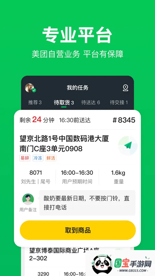 Сʿ(͹)v4.7.1 Ѱͼ3