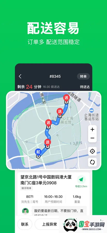 Сʿ(͹)v4.7.1 Ѱͼ1