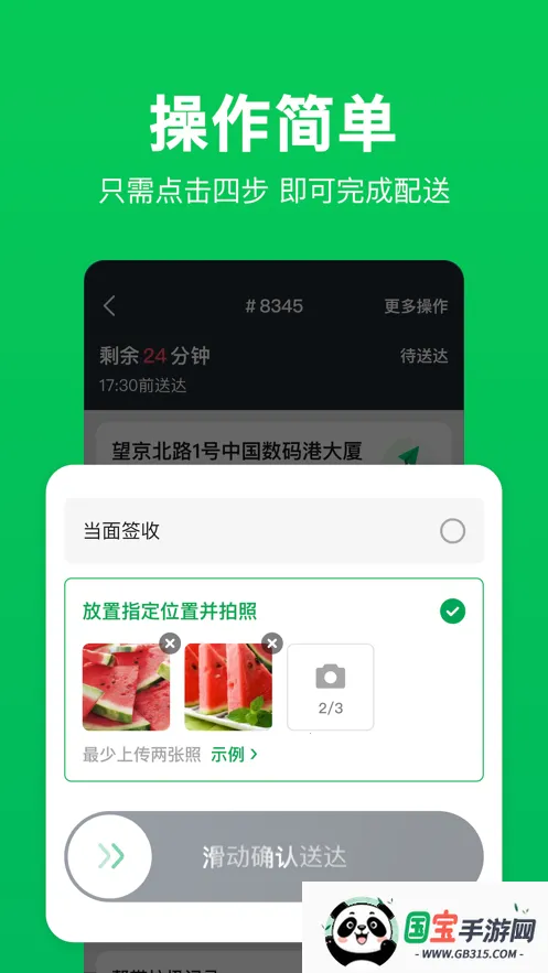 Сʿ(͹)v4.7.1 Ѱͼ4